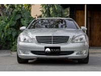 Mercedes-Benz S300L V6 AMG W221 ปี 2010 รูปที่ 1